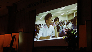 大学創立50周年VTR「その想いを未来へつなぐ」