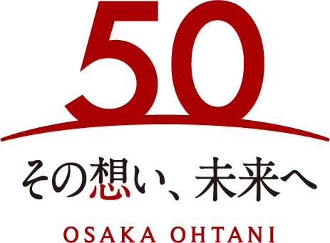 その想い、未来へ 大阪大谷大学