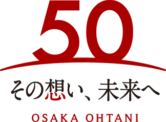 その想い、未来へ 大阪大谷