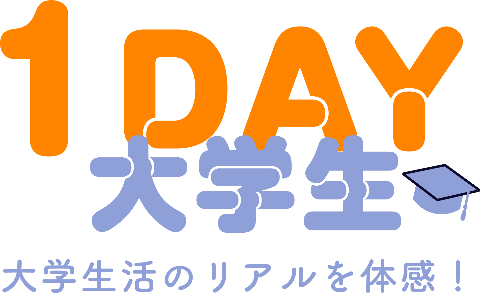 メインロゴ